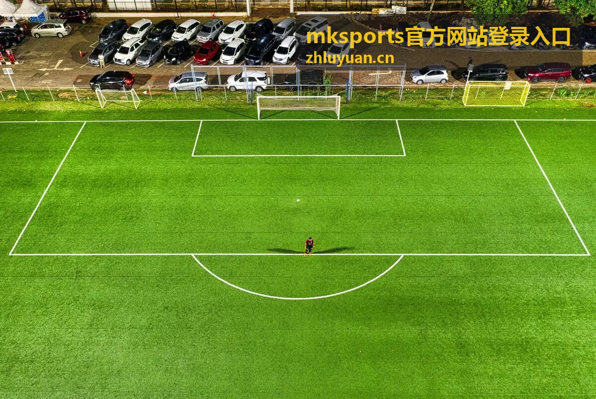 MKSports官方网站登录入口赛事总顾问张启明