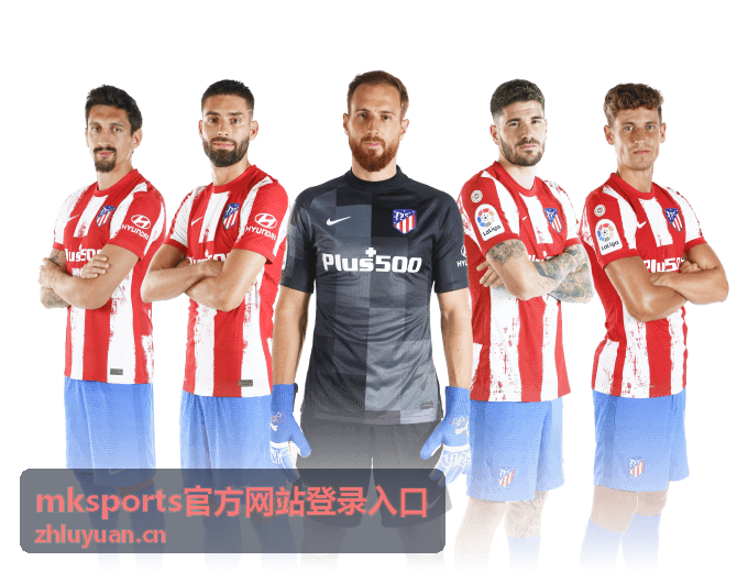 MKSports官方网站登录入口嘉宾互动现场示意