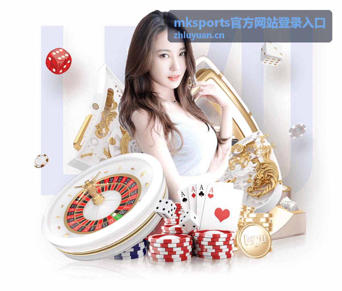 MKSports体育产业投资人孙立远参与嘉宾亮点对谈